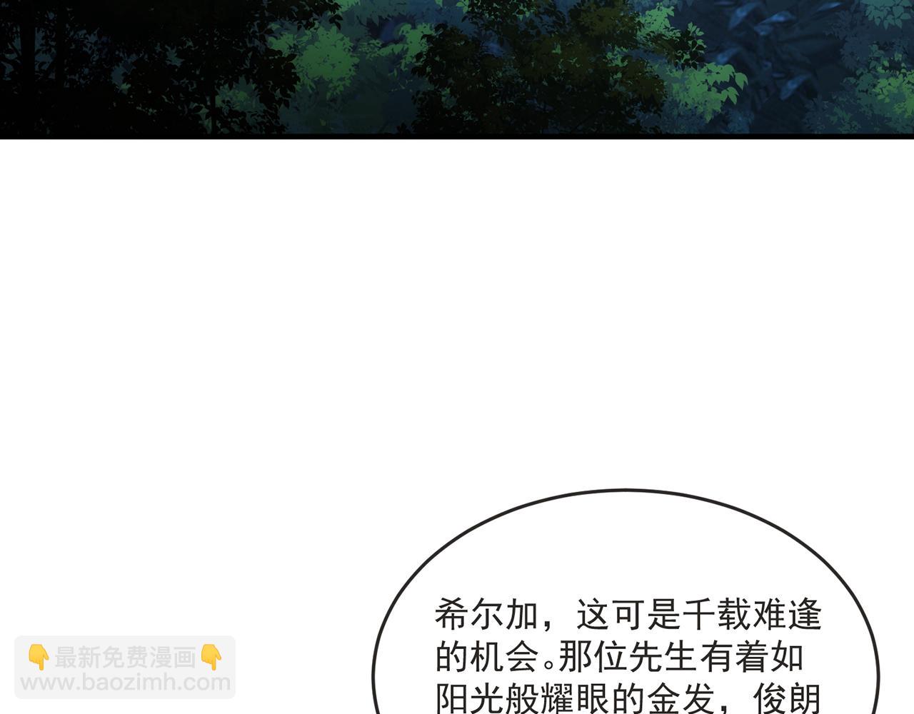 82回-开门！社区送温暖(1/3)-第83话