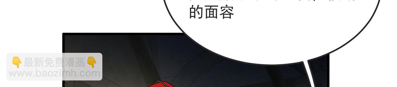 82回-开门！社区送温暖(1/3)-第83话