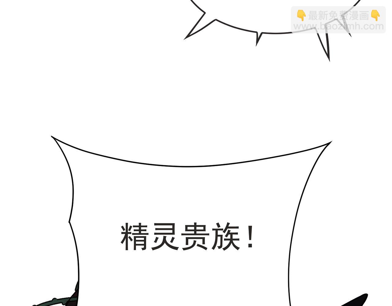 82回-开门！社区送温暖(1/3)-第83话
