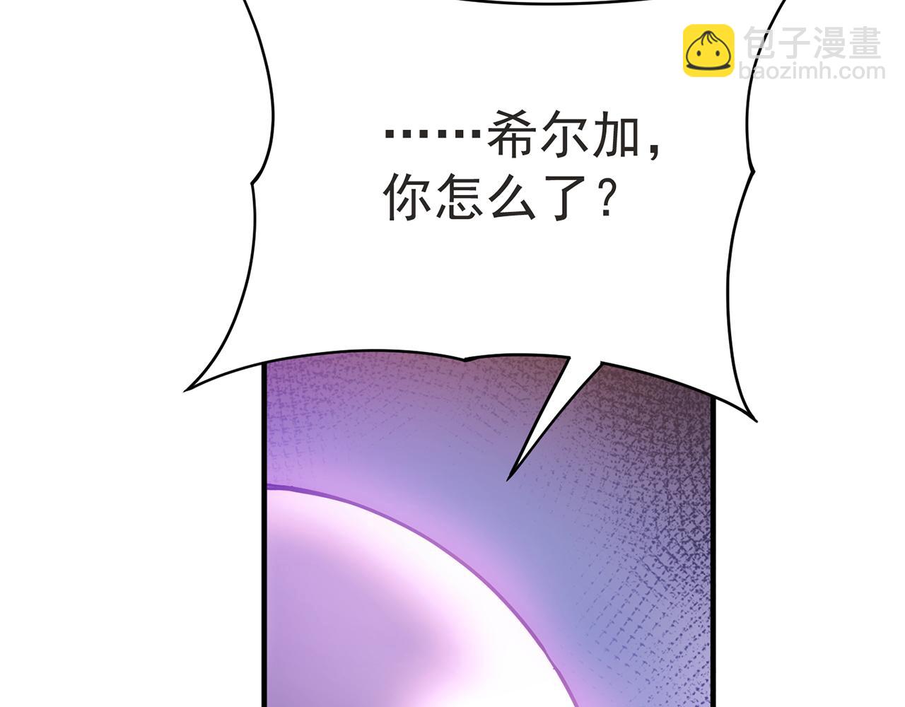 82回-开门！社区送温暖(1/3)-第83话