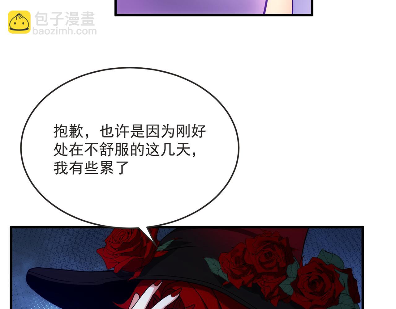 82回-开门！社区送温暖(1/3)-第83话