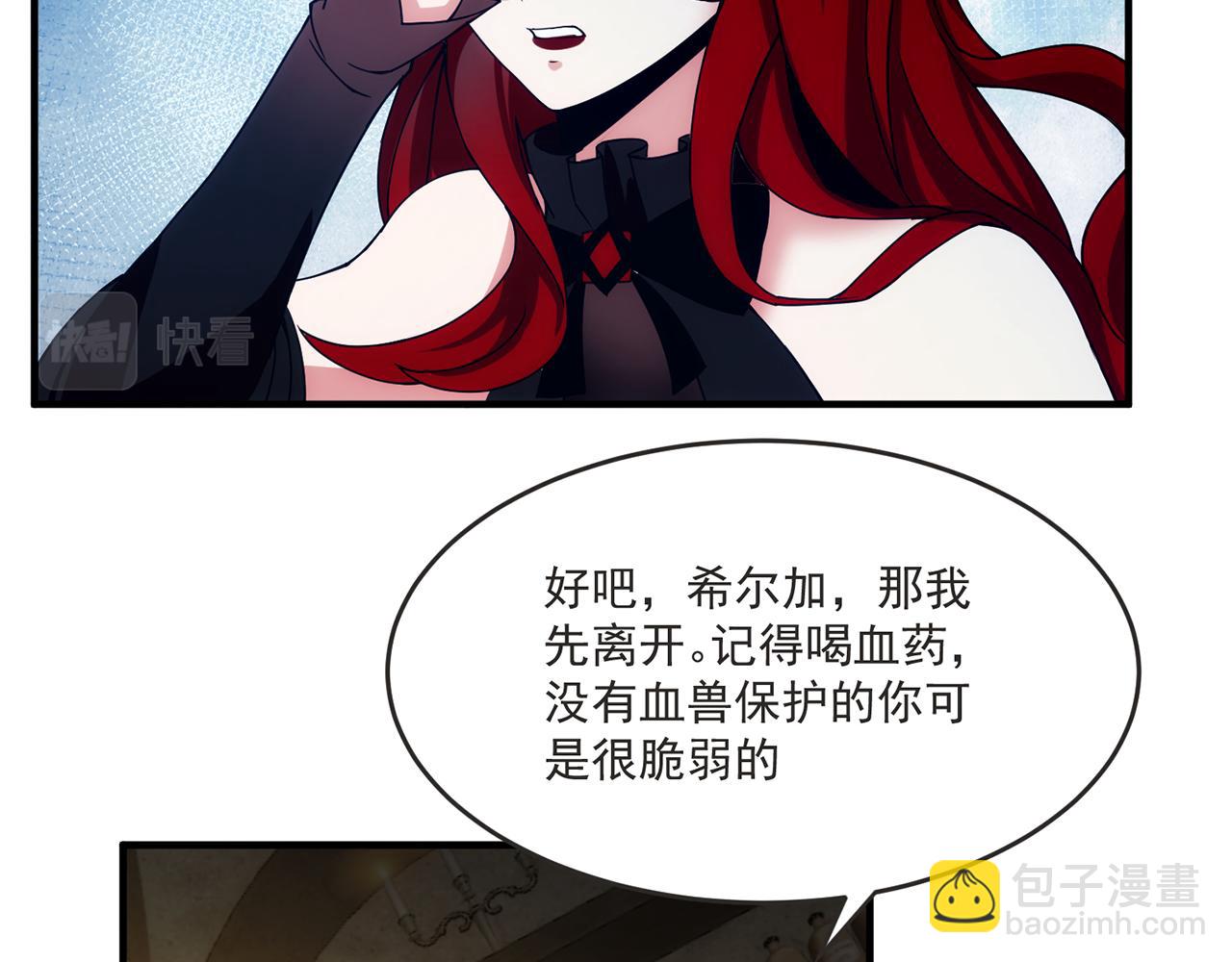82回-开门！社区送温暖(1/3)-第83话