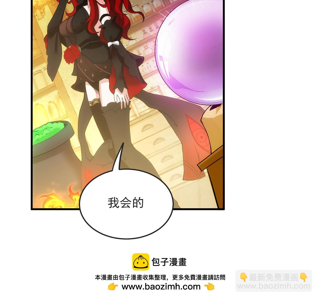 82回-开门！社区送温暖(1/3)-第83话