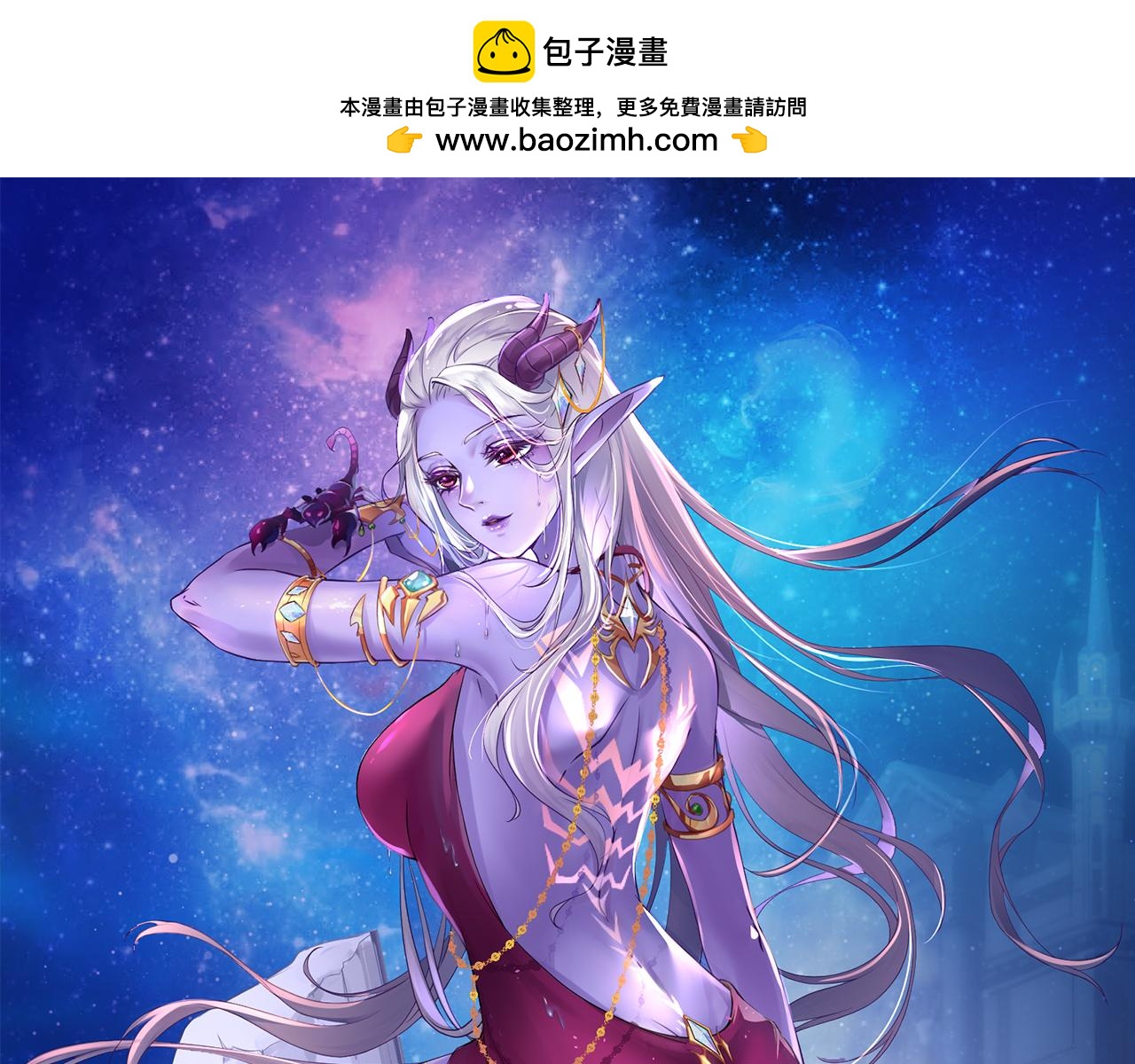 84回-我太难啦！(1/3)-第85话