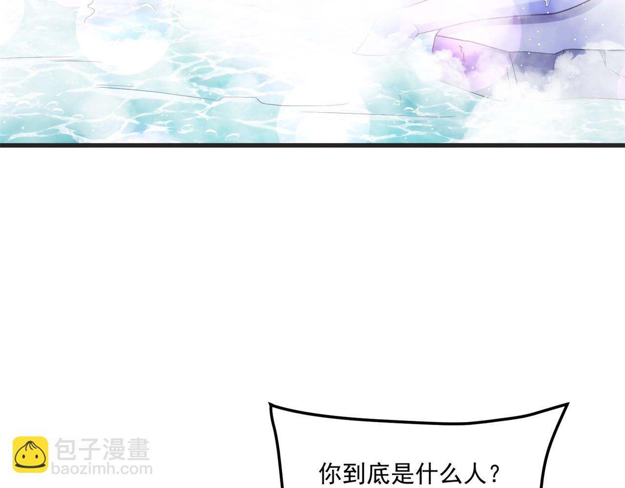 84回-我太难啦！(1/3)-第85话