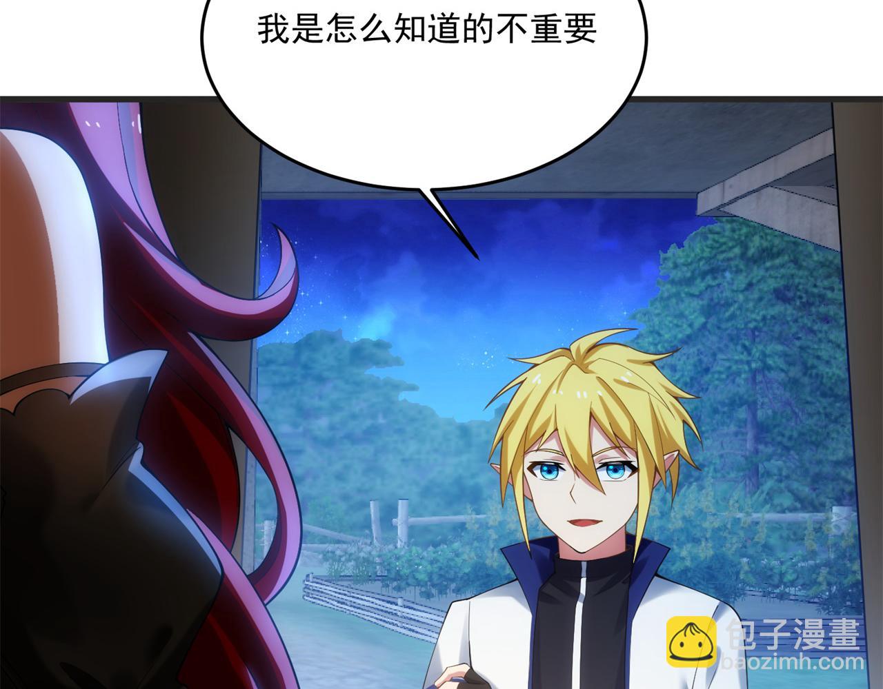 84回-我太难啦！(1/3)-第85话