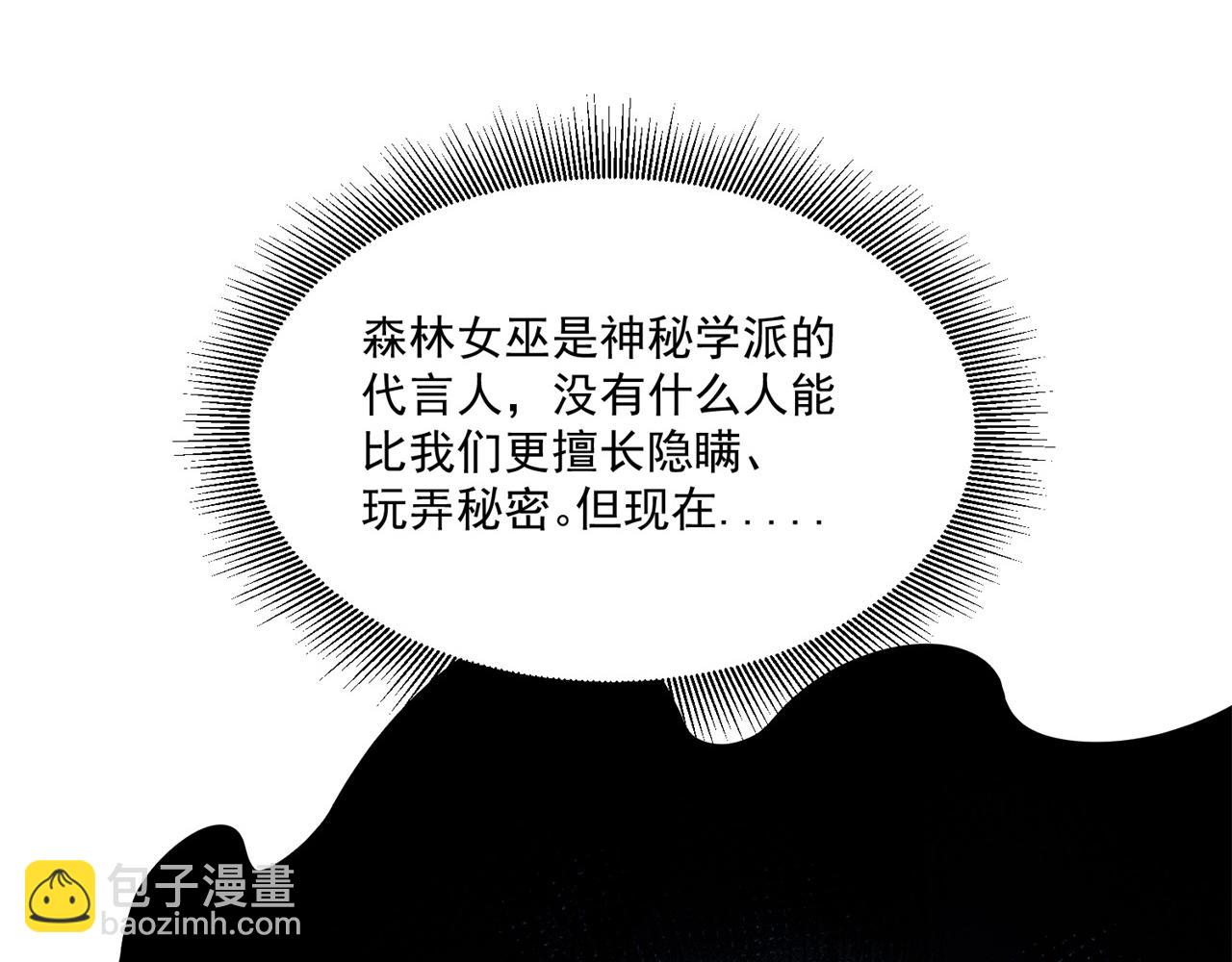 84回-我太难啦！(1/3)-第85话