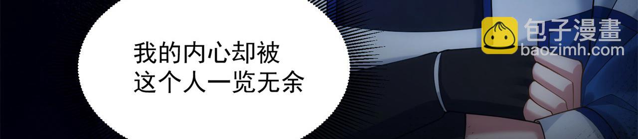 84回-我太难啦！(1/3)-第85话