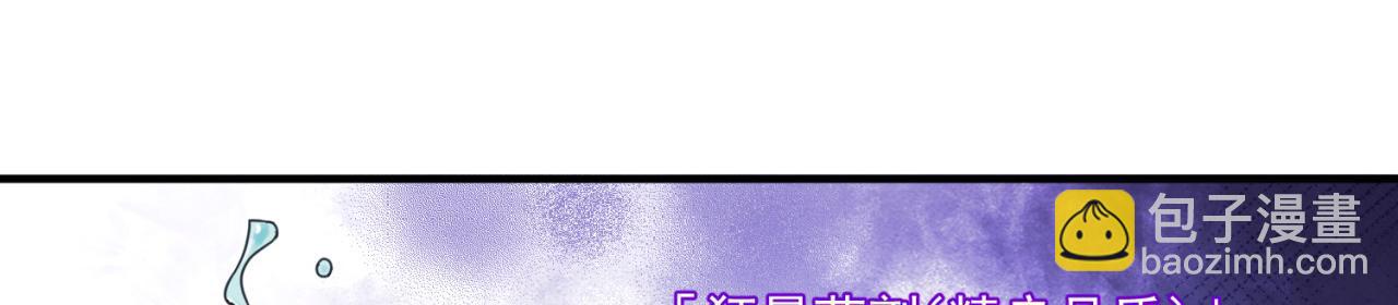 84回-我太难啦！(1/3)-第85话