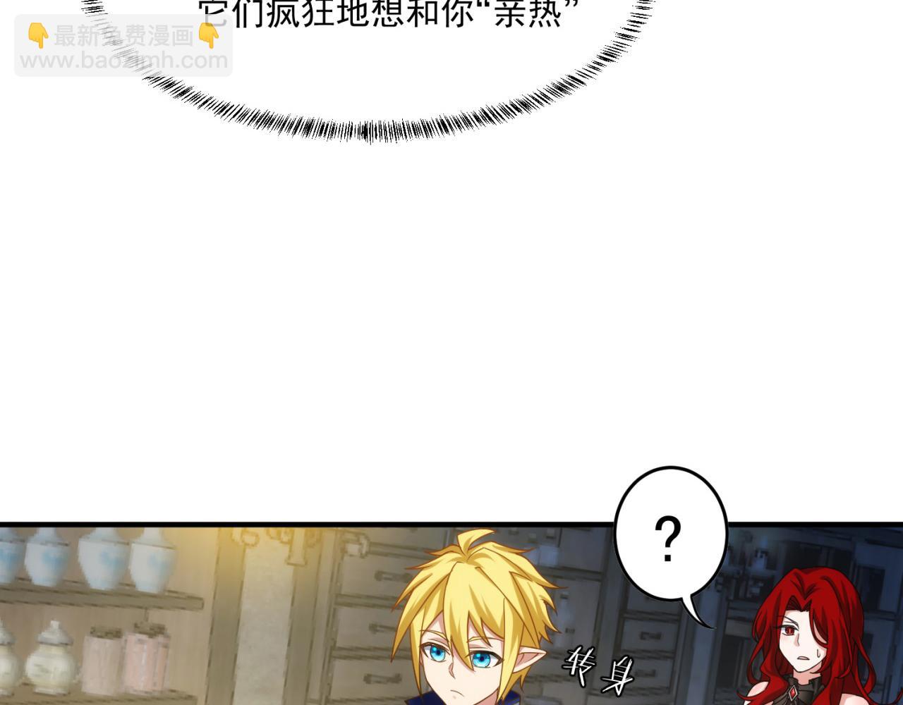 84回-我太难啦！(1/3)-第85话