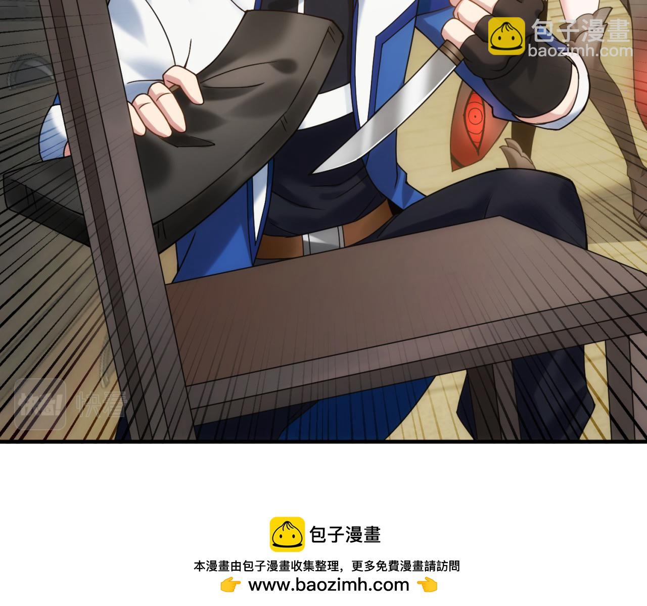 84回-我太难啦！(1/3)-第85话