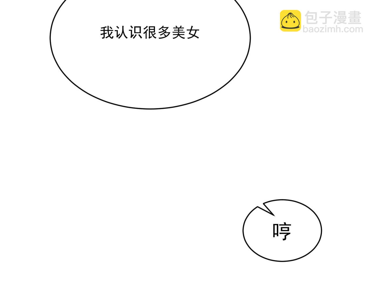 86回-178(1/3)-第87话