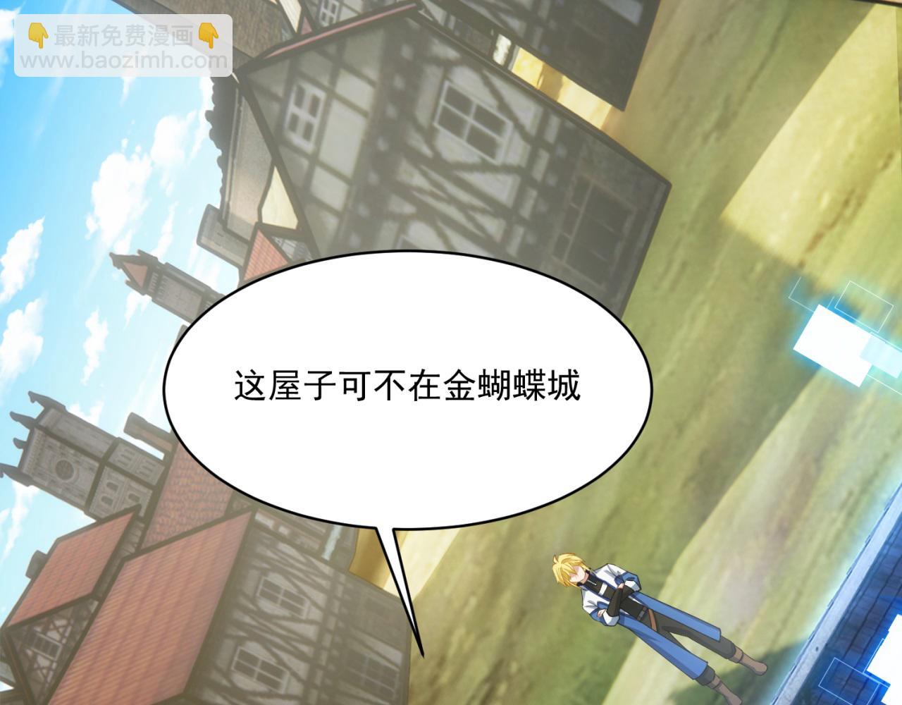 86回-178(1/3)-第87话