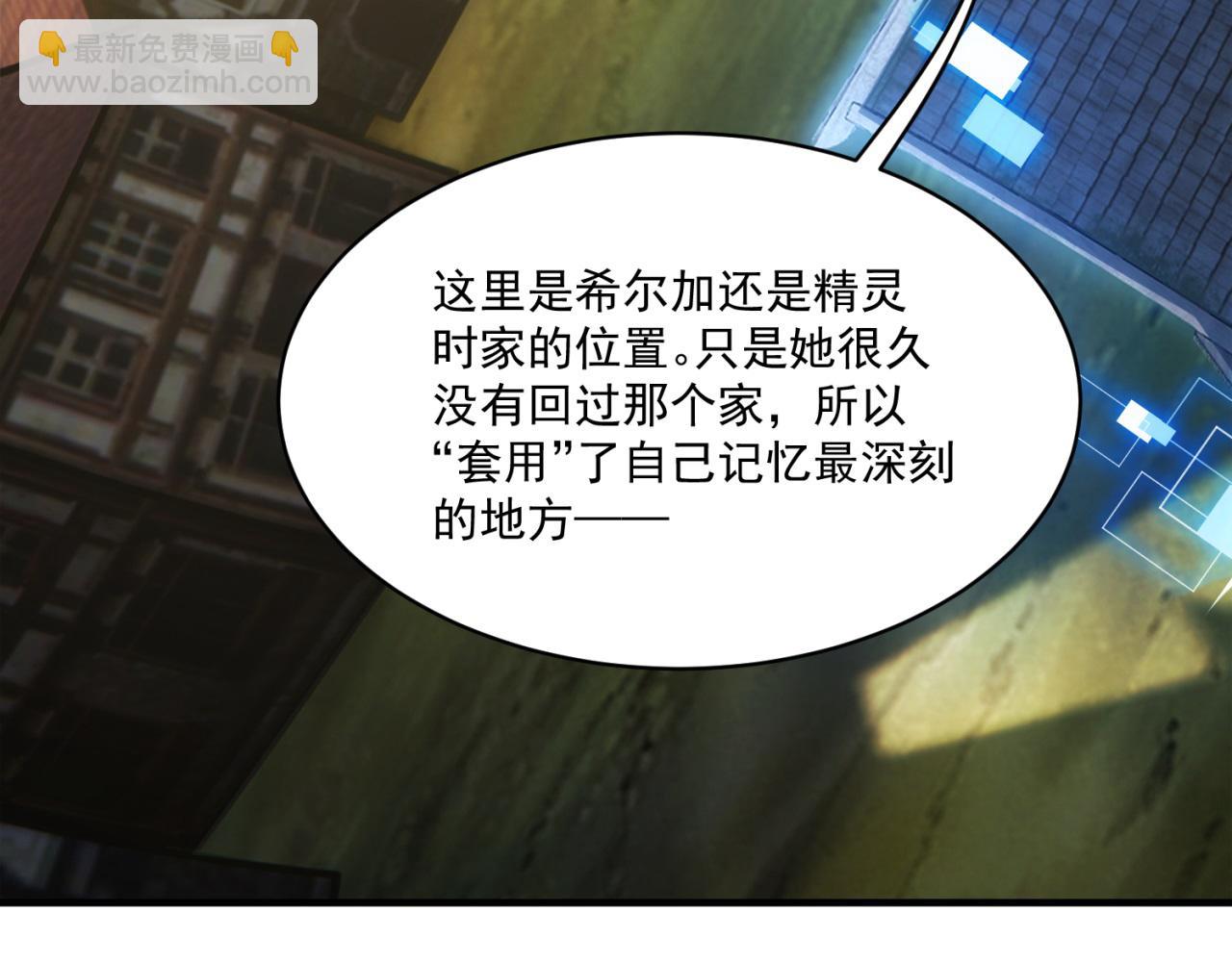 86回-178(1/3)-第87话