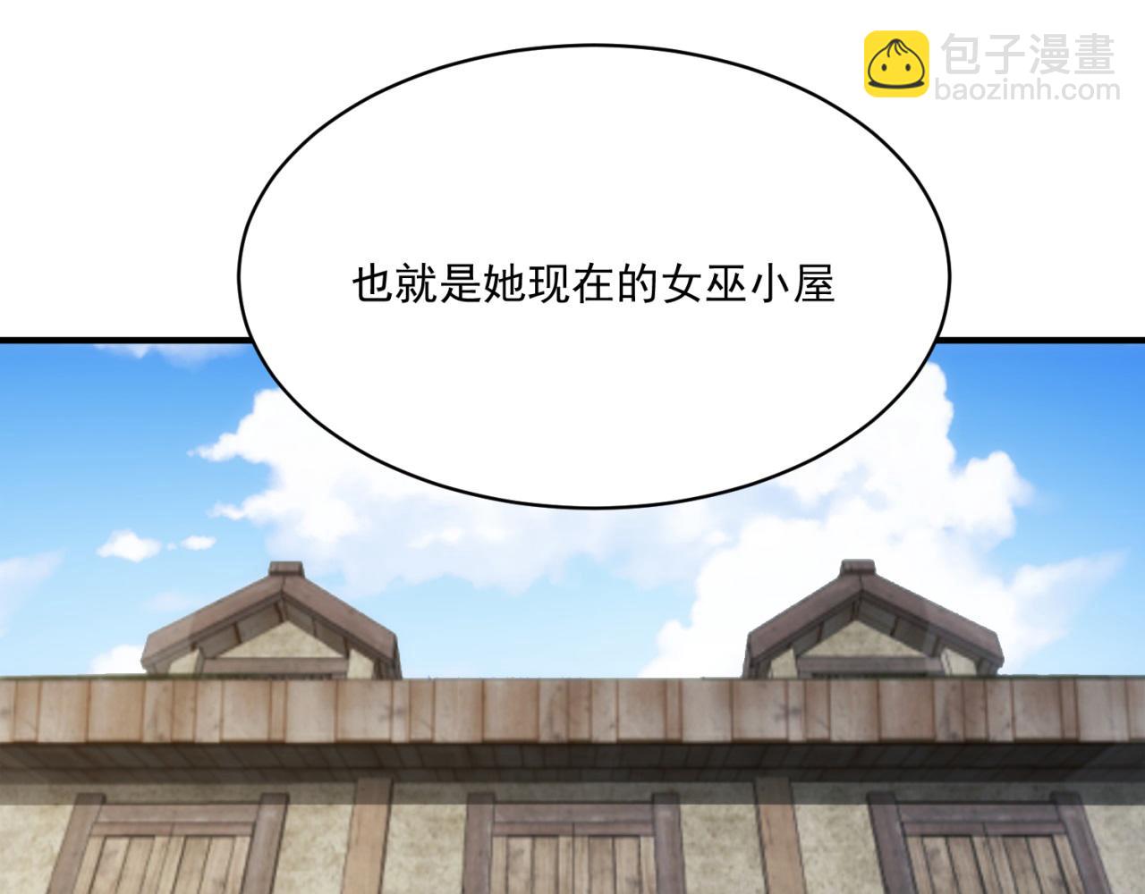 86回-178(1/3)-第87话