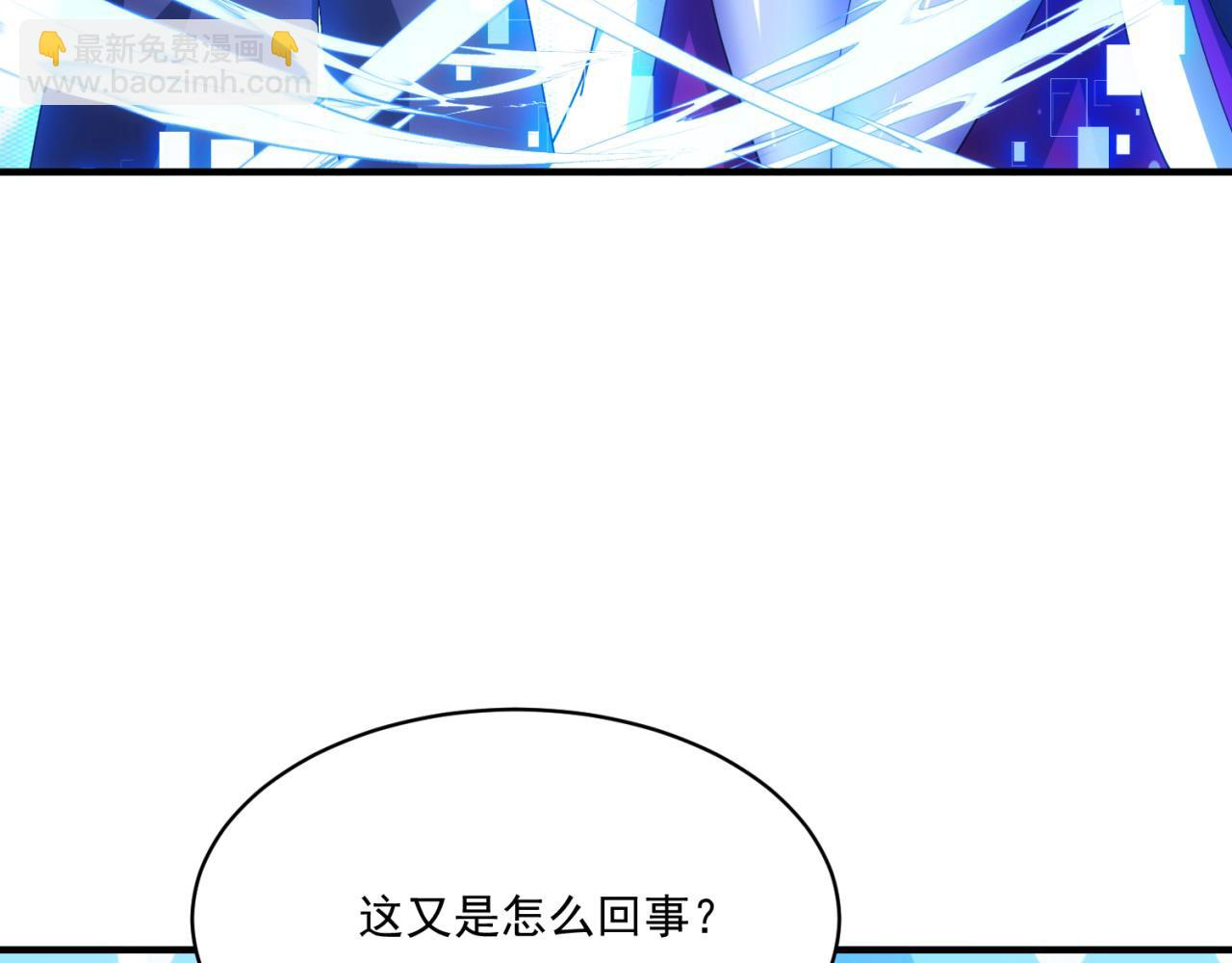 86回-178(1/3)-第87话