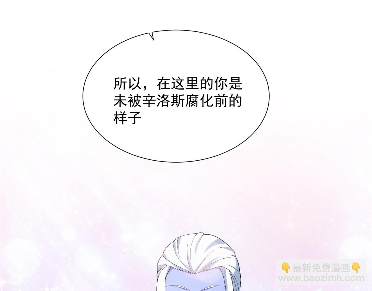 86回-178(1/3)-第87话