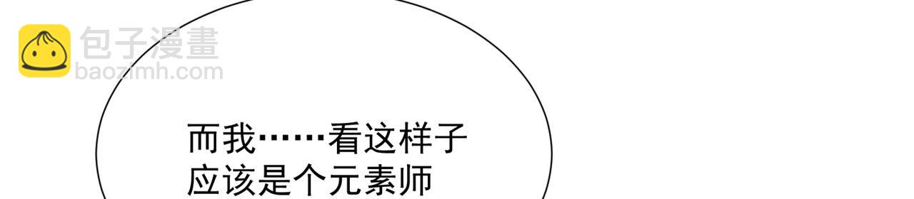 86回-178(1/3)-第87话