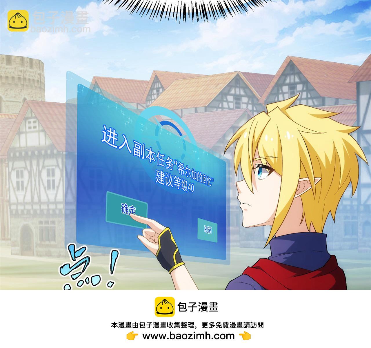 86回-178(1/3)-第87话