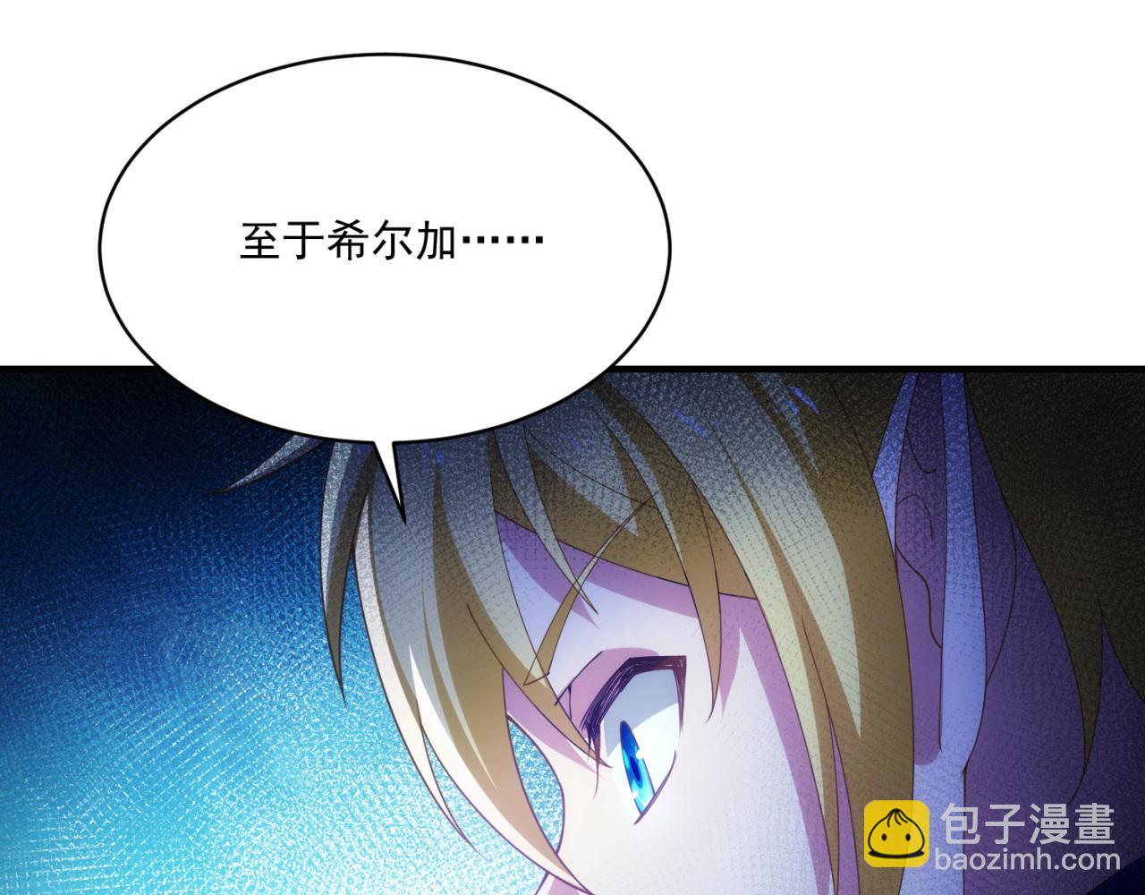 86回-178(1/3)-第87话
