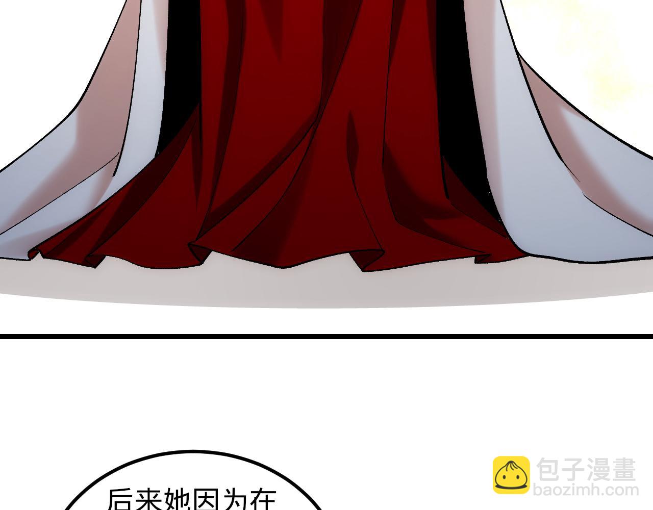 88回-修罗场(1/4)-第89话