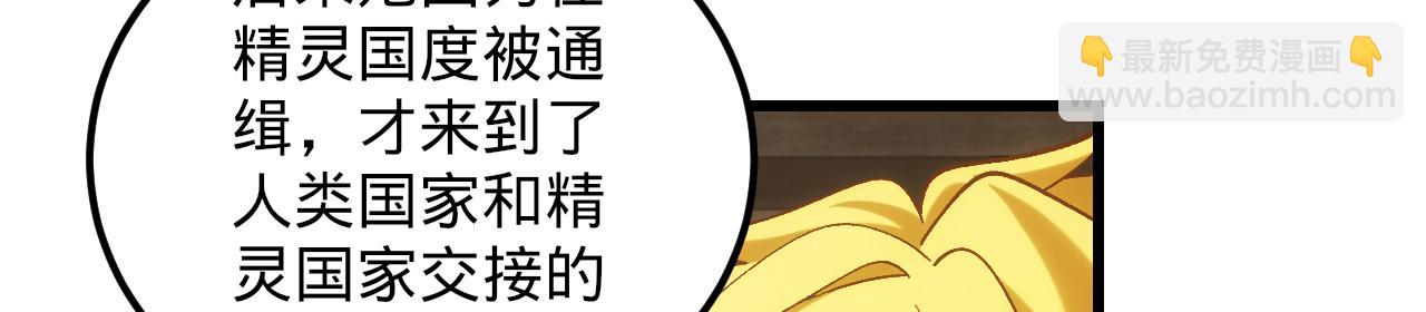 88回-修罗场(1/4)-第89话