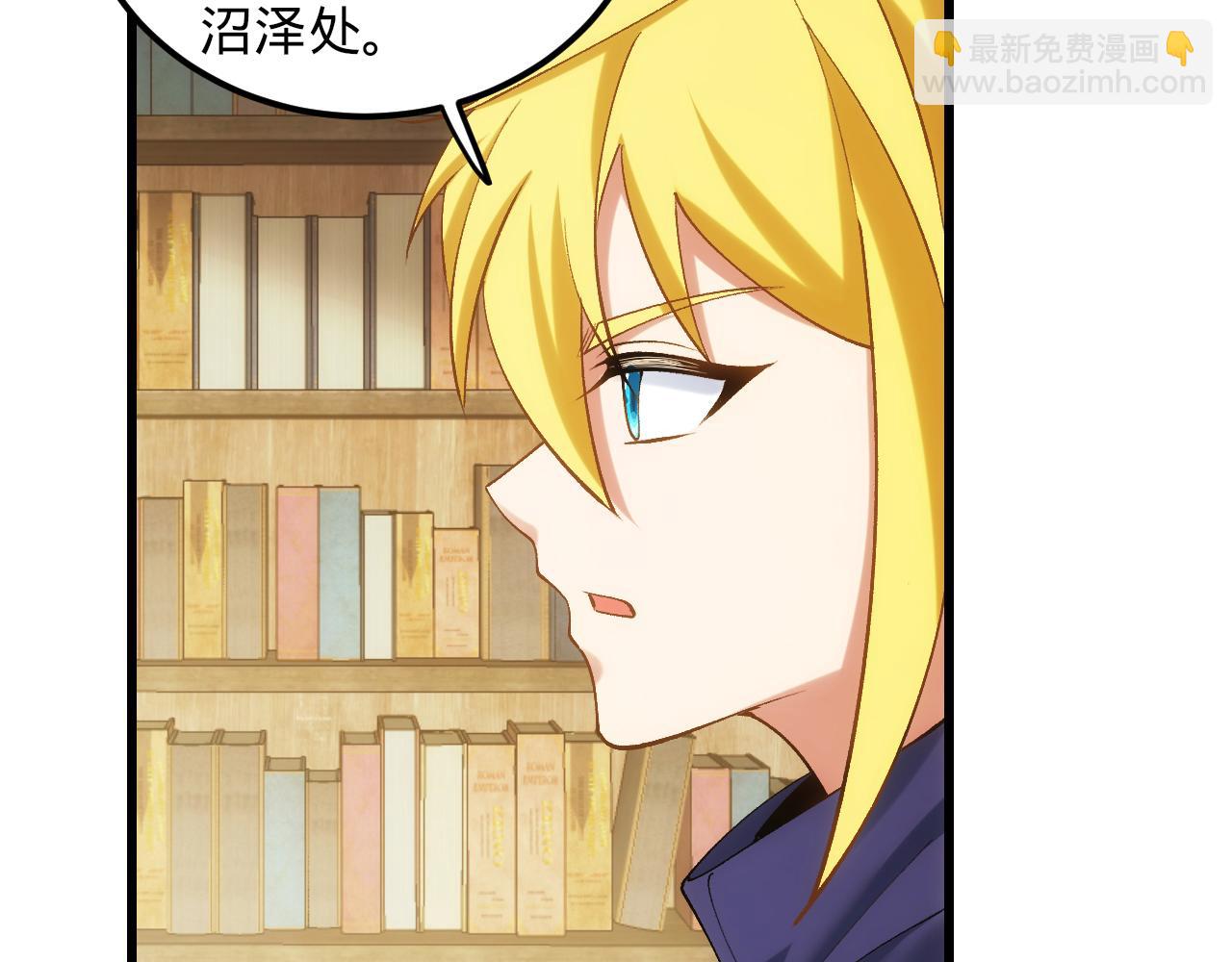 88回-修罗场(1/4)-第89话