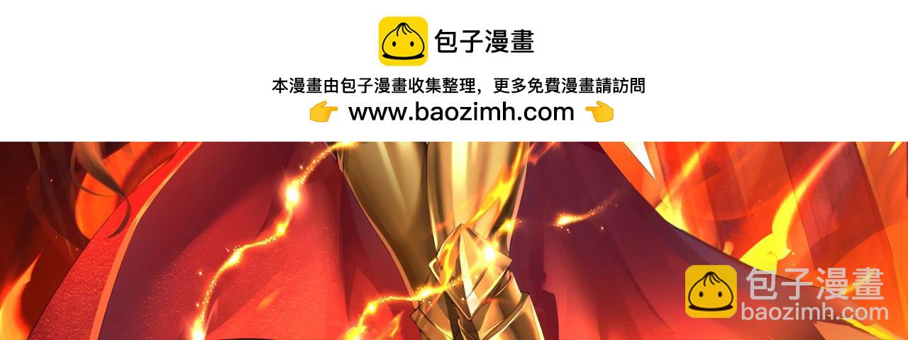88回-修罗场(1/4)-第89话