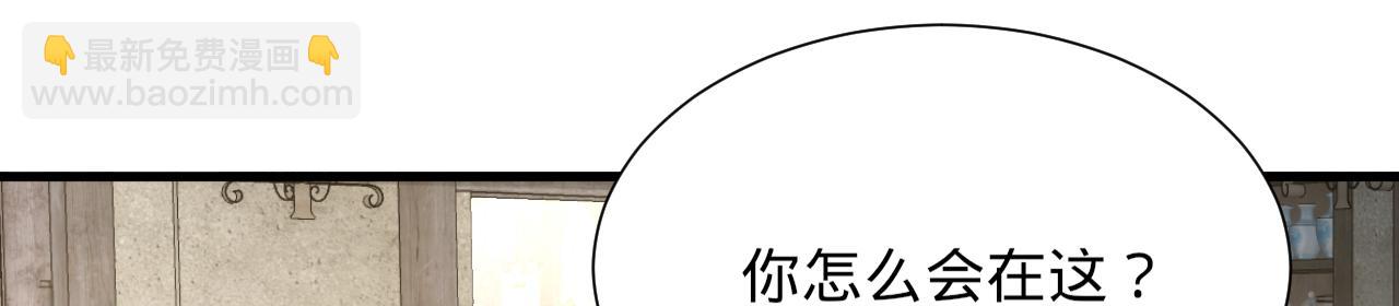 88回-修罗场(1/4)-第89话