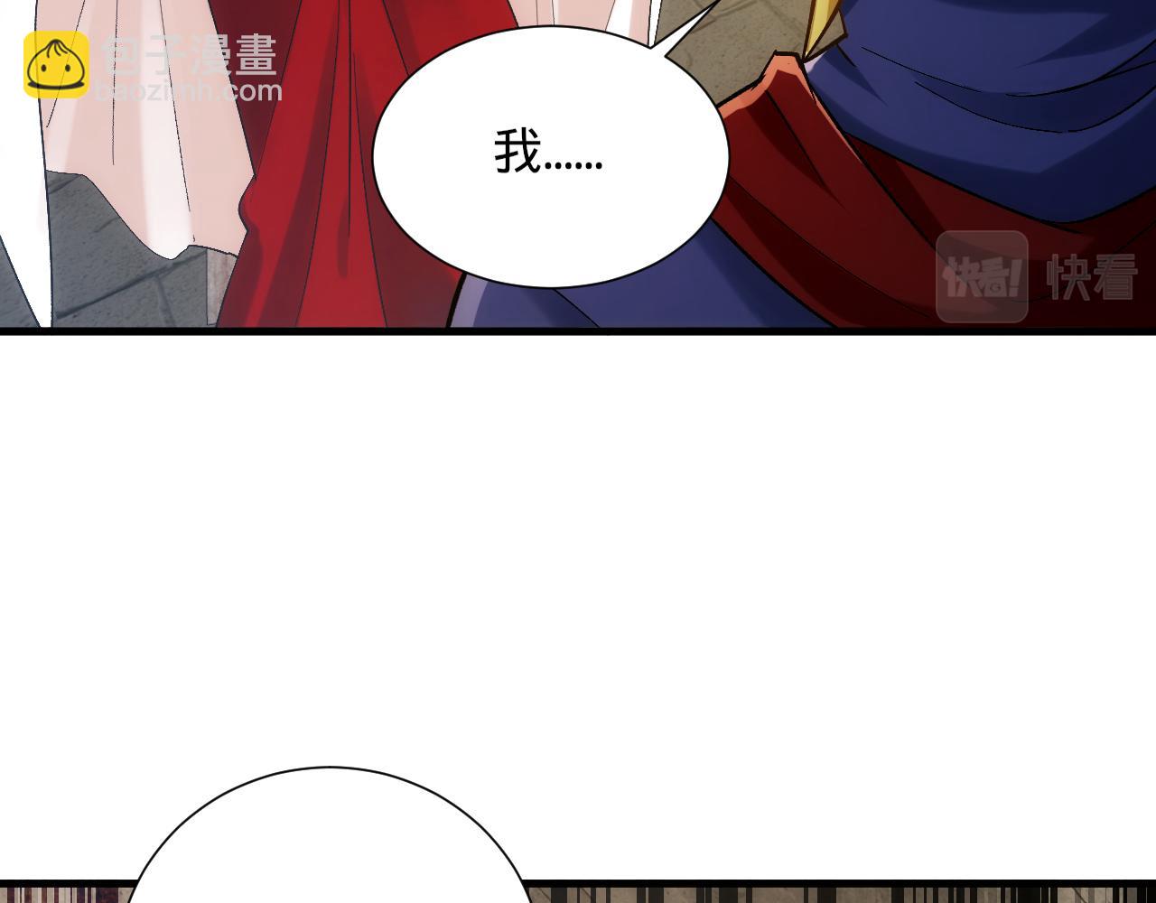 88回-修罗场(1/4)-第89话