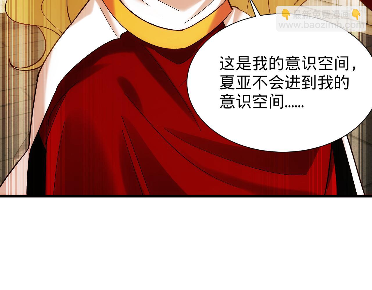88回-修罗场(1/4)-第89话