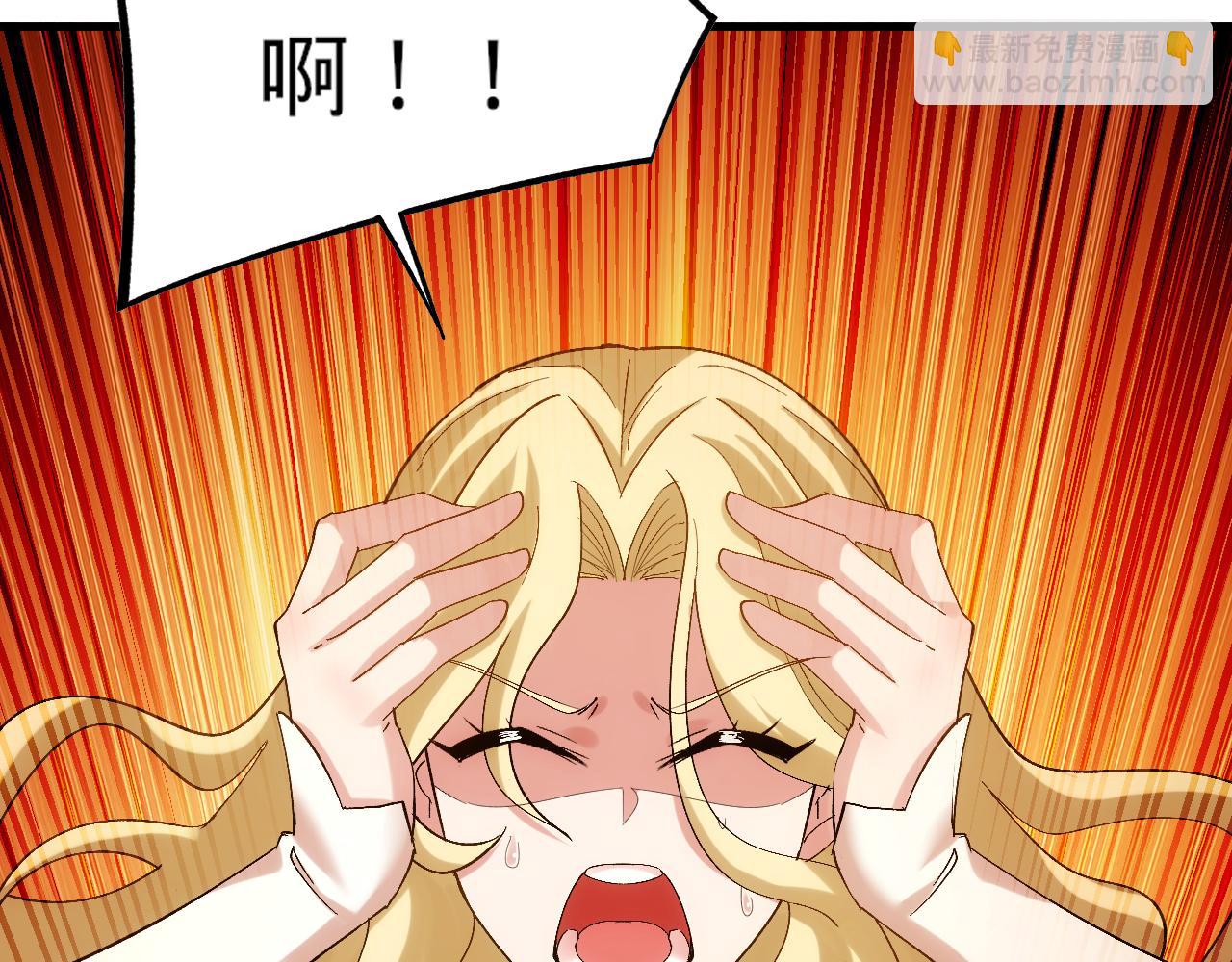 88回-修罗场(1/4)-第89话
