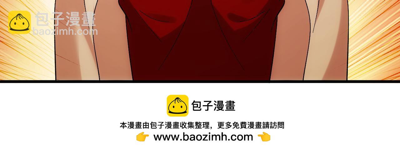 88回-修罗场(1/4)-第89话