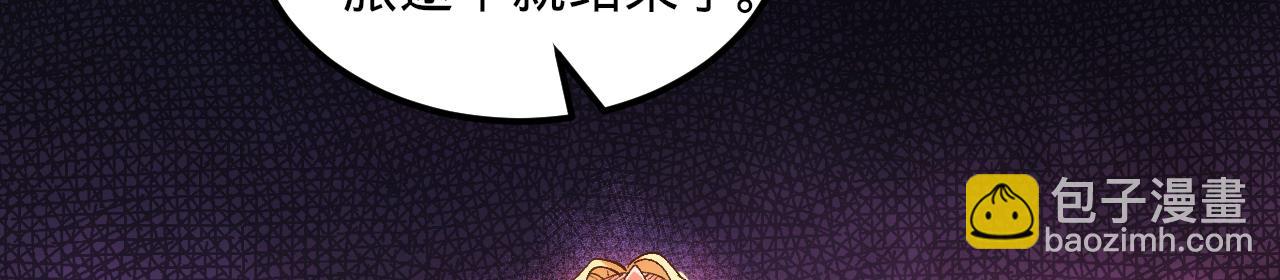 88回-修罗场(1/4)-第89话