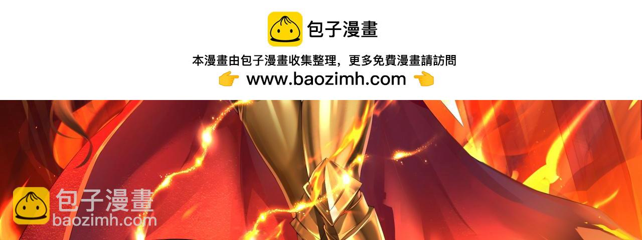 90回-管理员(1/5)-第91话