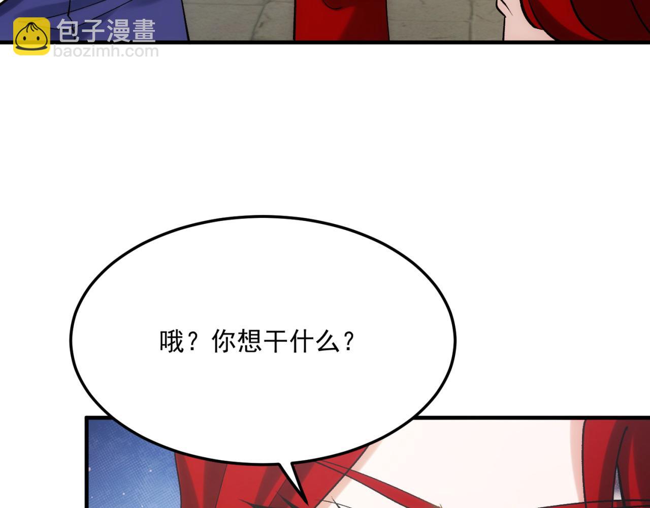 90回-管理员(1/5)-第91话