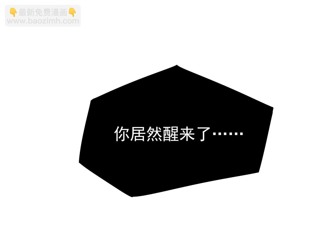 92回-外挂男VS权限狗(1/6)-第93话