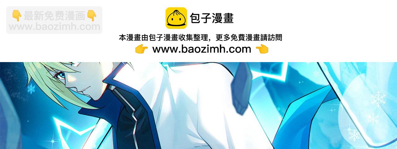 92回-外挂男VS权限狗(1/6)-第93话