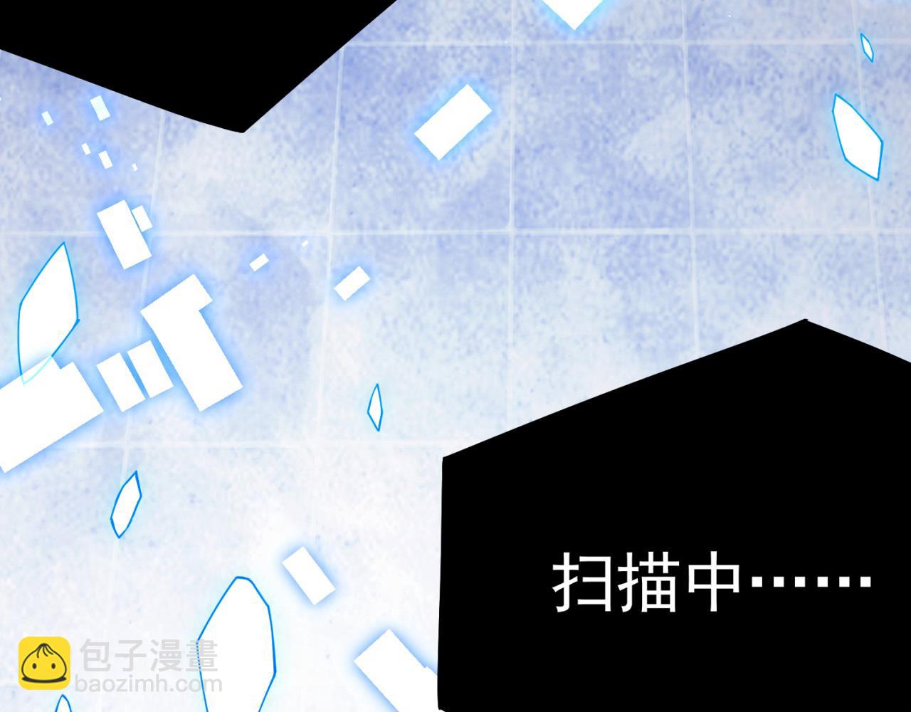 92回-外挂男VS权限狗(1/6)-第93话