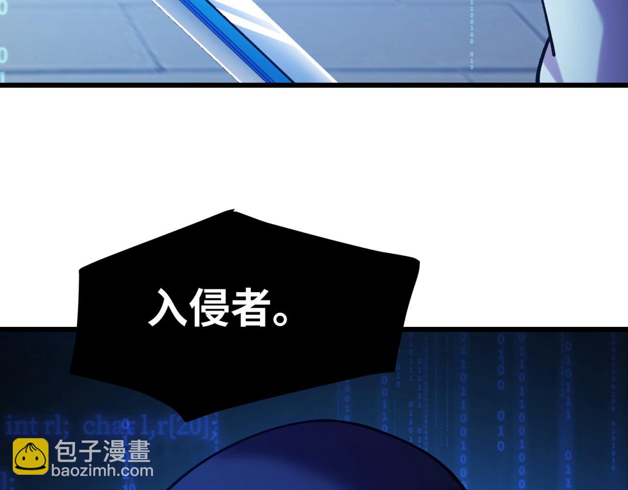 92回-外挂男VS权限狗(1/6)-第93话