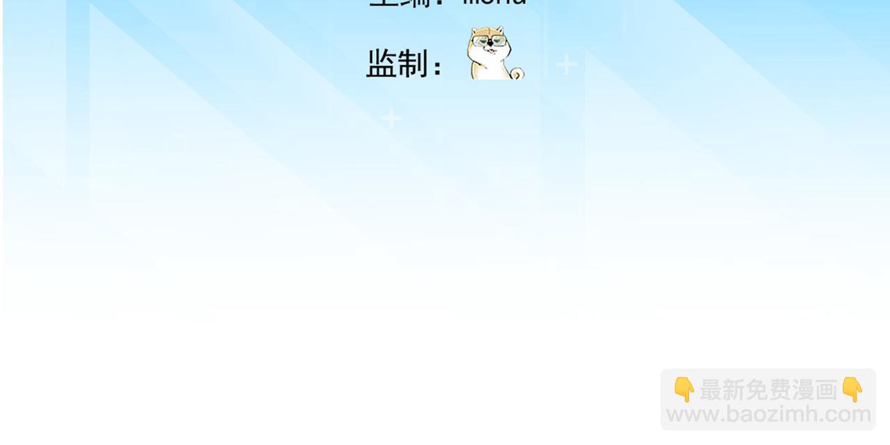 92回-外挂男VS权限狗(1/6)-第93话