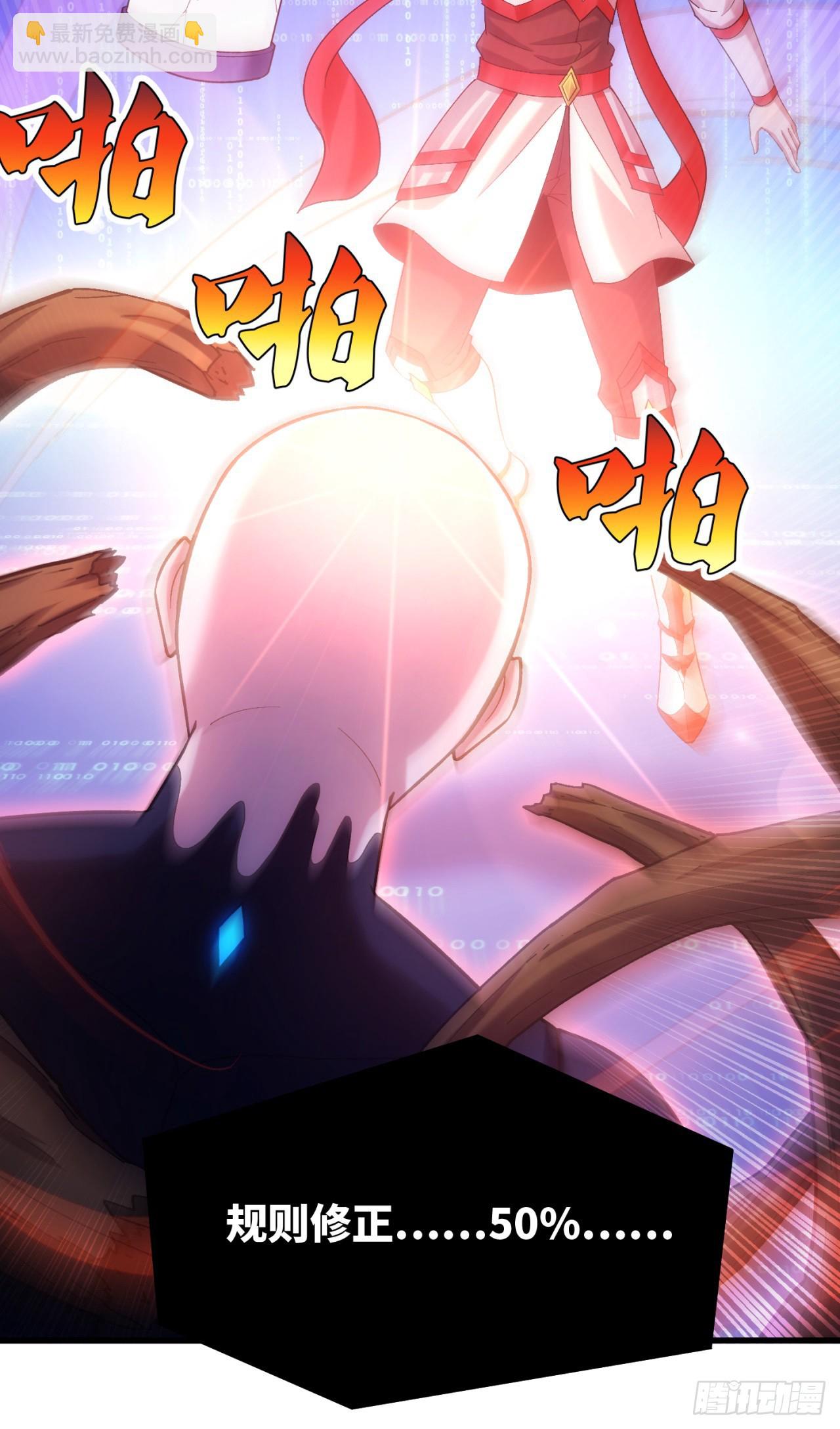 94回-哎，什么情况？(1/2)-第95话