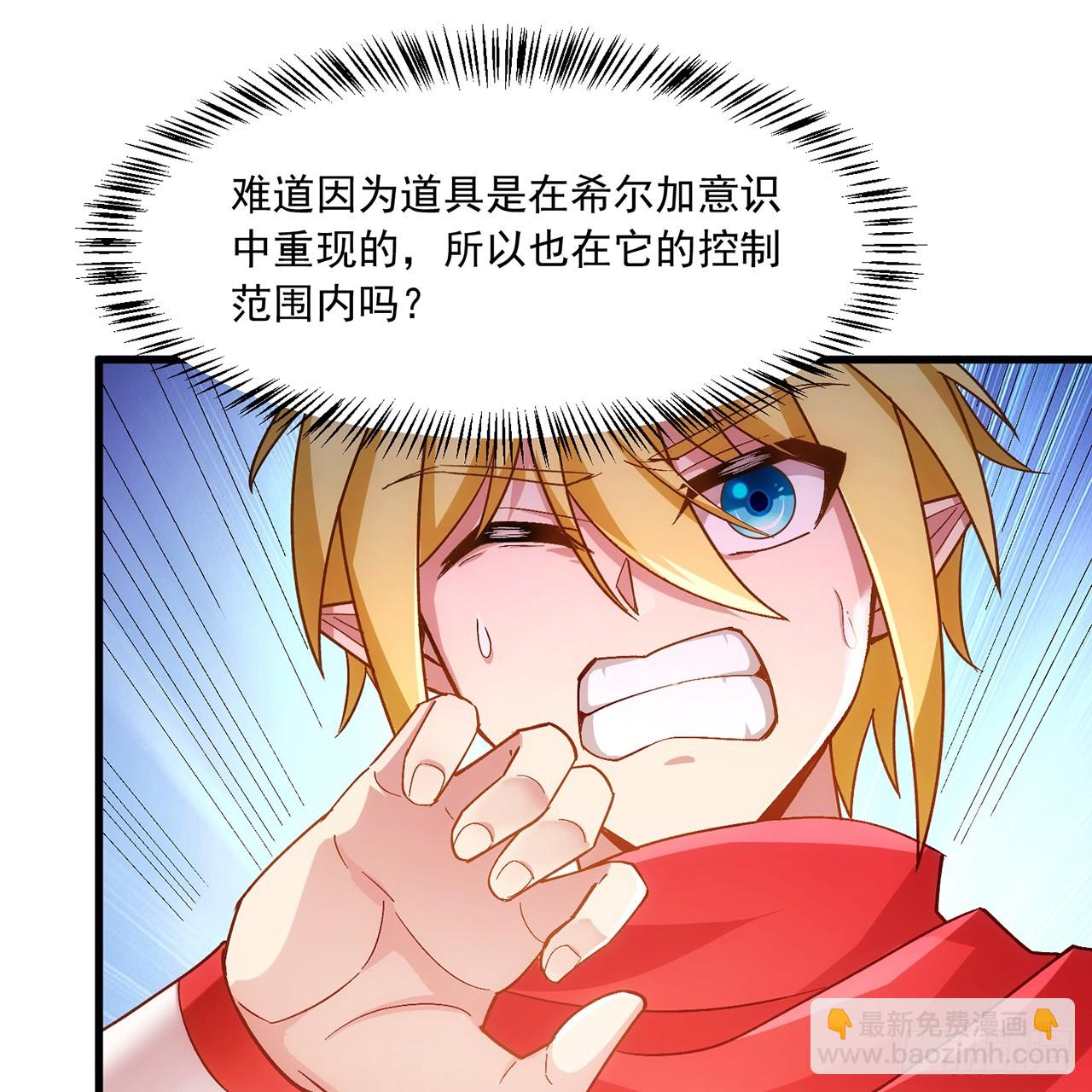 94回-哎，什么情况？(1/2)-第95话