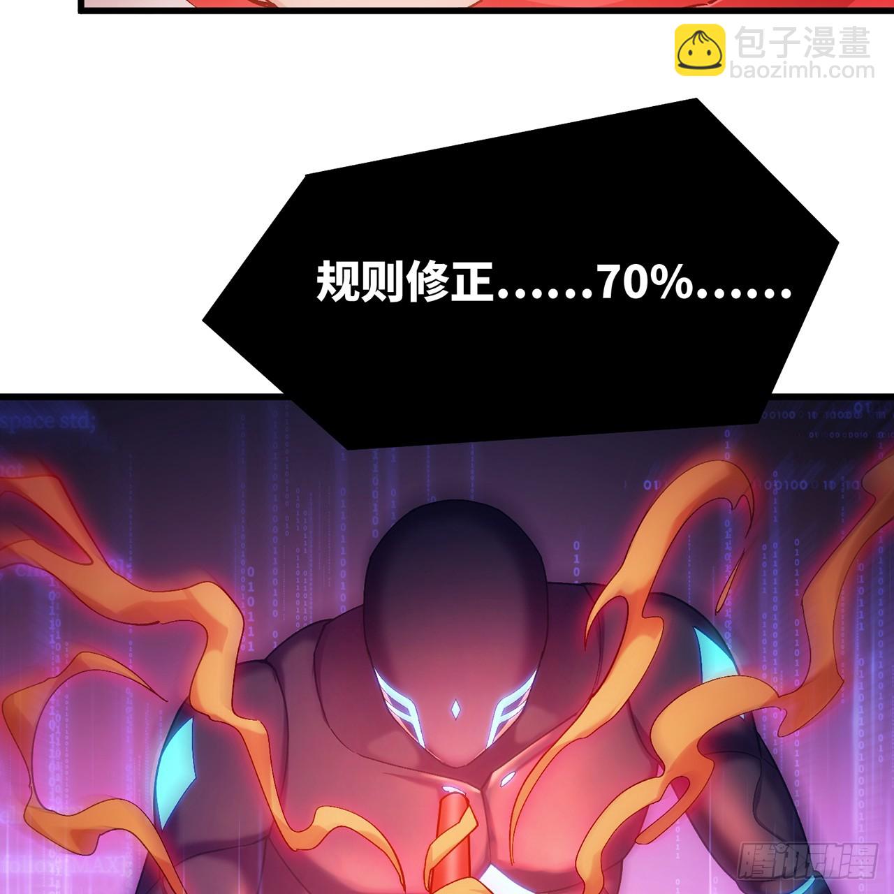 94回-哎，什么情况？(1/2)-第95话