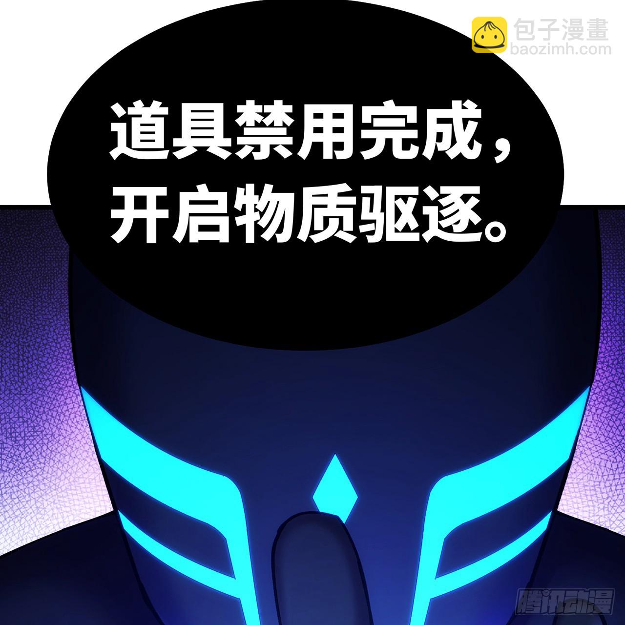 94回-哎，什么情况？(1/2)-第95话