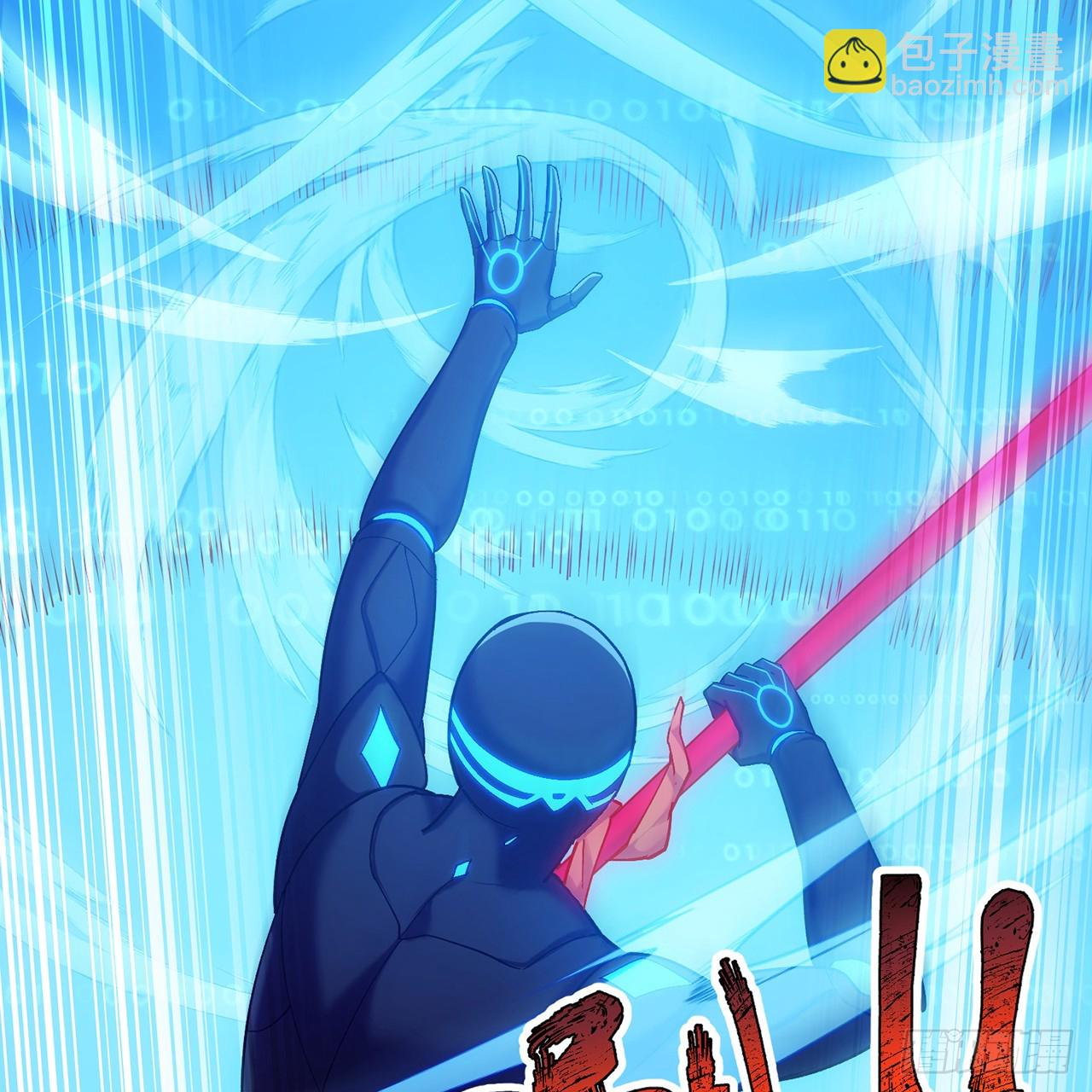 94回-哎，什么情况？(1/2)-第95话