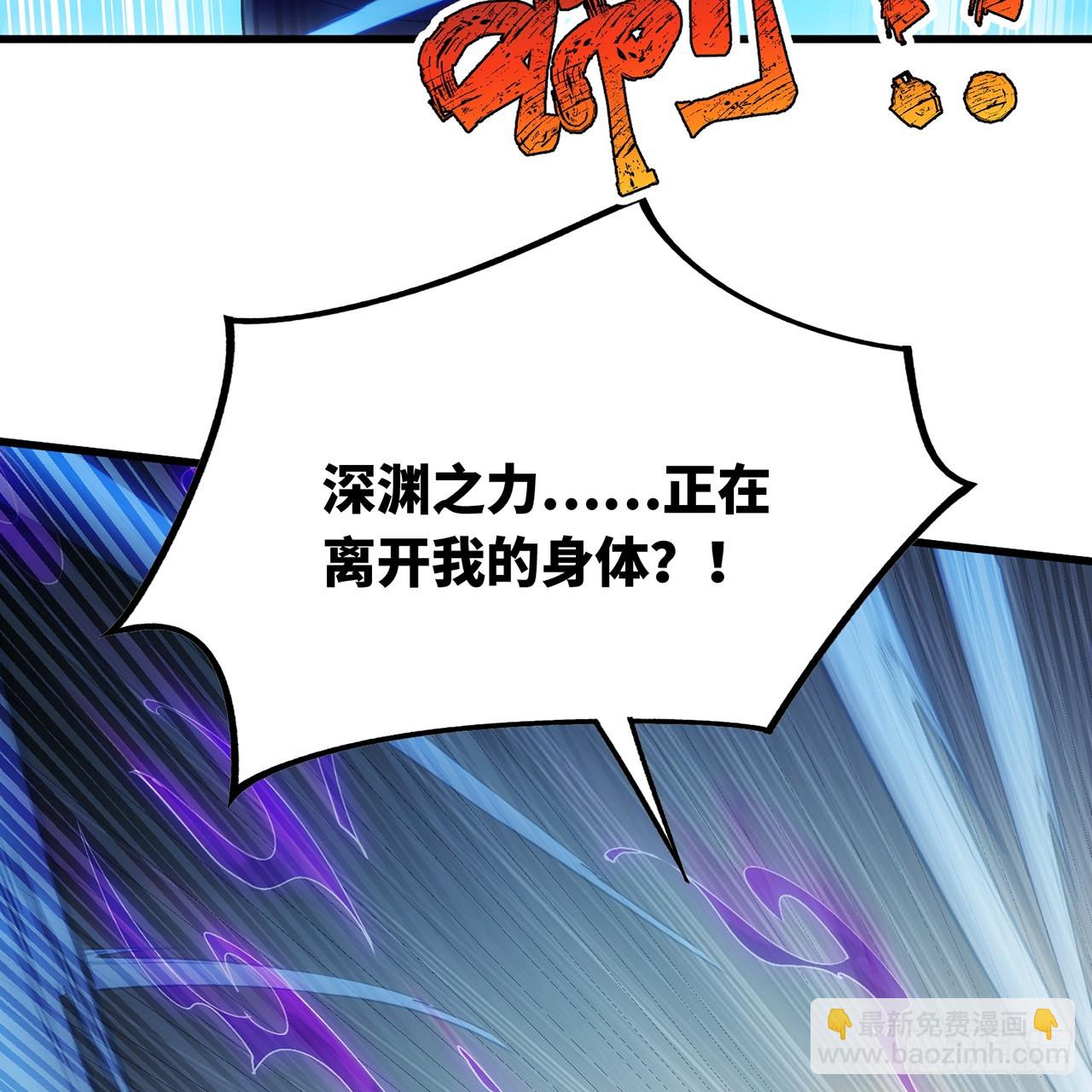 94回-哎，什么情况？(1/2)-第95话