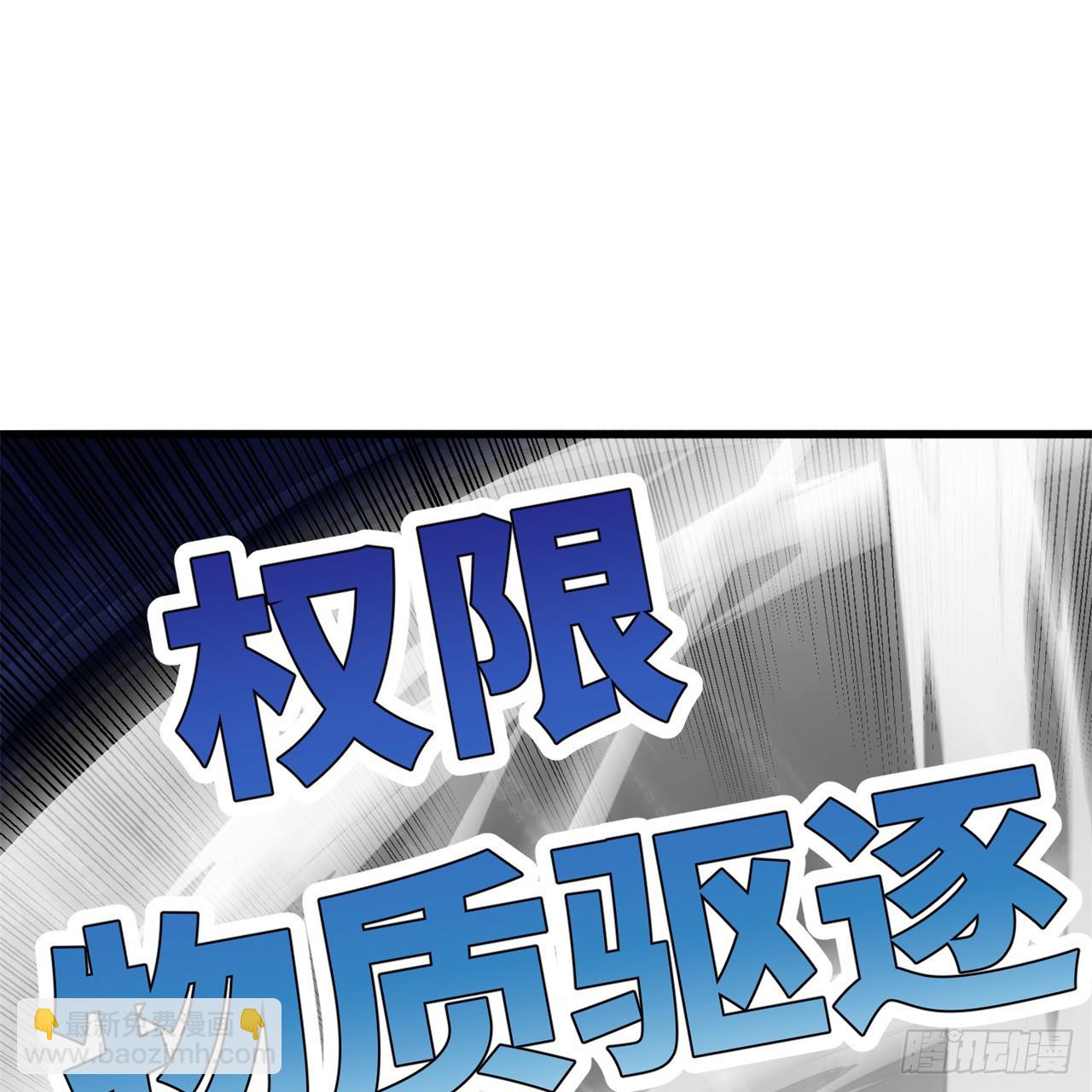 94回-哎，什么情况？(1/2)-第95话