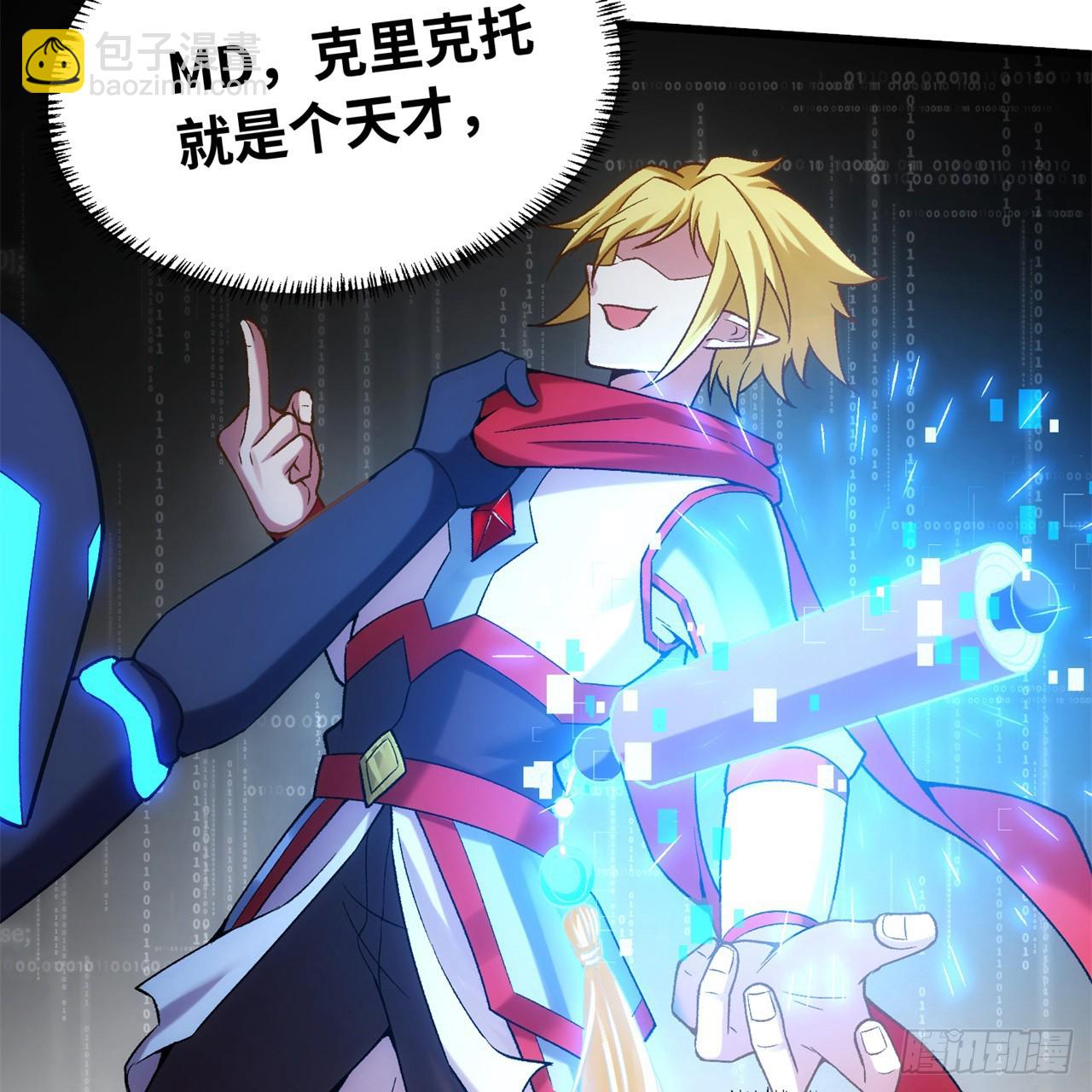 94回-哎，什么情况？(1/2)-第95话
