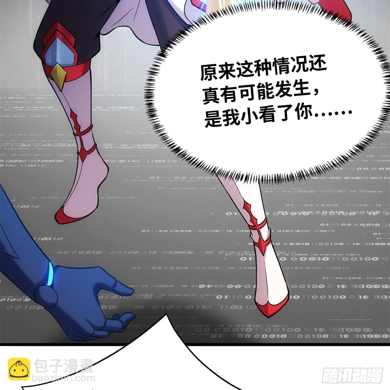 94回-哎，什么情况？(1/2)-第95话